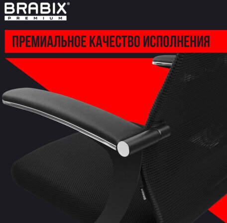Кресло офисное BRABIX PREMIUM "Ultimate EX-801" пластик, плотная двойная сетка Х2, черное, 532922