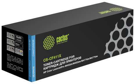 Картридж лазерный CACTUS (CS-CF411X) для HP LaserJet Pro M477fdn/fdw/M452dn/nw, голубой, ресурс 5000 стр.