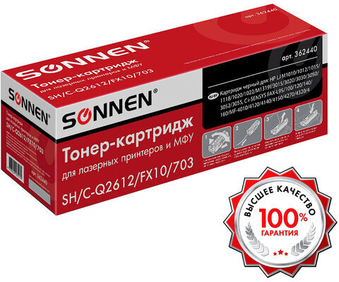 Картридж лазерный SONNEN (SH/C-Q2612/FX10/703) для HP 1010/1018/CANON 4018/2900, ВЫСШЕЕ КАЧЕСТВО, ресурс 2000 страниц, 362440