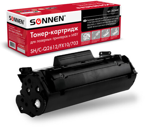 Картридж лазерный SONNEN (SH/C-Q2612/FX10/703) для HP 1010/1018/CANON 4018/2900, ВЫСШЕЕ КАЧЕСТВО, ресурс 2000 страниц, 362440