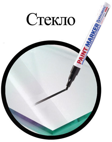 Маркер-краска лаковый (paint marker) 2 мм, ЧЕРНЫЙ, НИТРО-ОСНОВА, алюминиевый корпус, BRAUBERG PROFESSIONAL PLUS, 151439