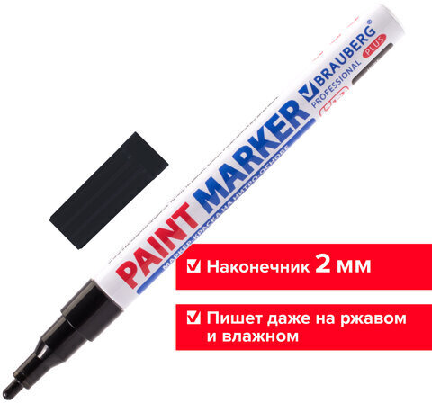 Маркер-краска лаковый (paint marker) 2 мм, ЧЕРНЫЙ, НИТРО-ОСНОВА, алюминиевый корпус, BRAUBERG PROFESSIONAL PLUS, 151439