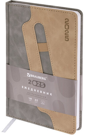Ежедневник датированный 2025, А5, 138x213 мм, BRAUBERG "Assistant", под кожу, держатель, серый, 115890