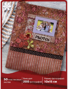 Фотоальбом BRAUBERG на 200 фотографий 10х15 см, твердая обложка, &quot;Семья&quot;, бокс, красно-коричневый, 390673