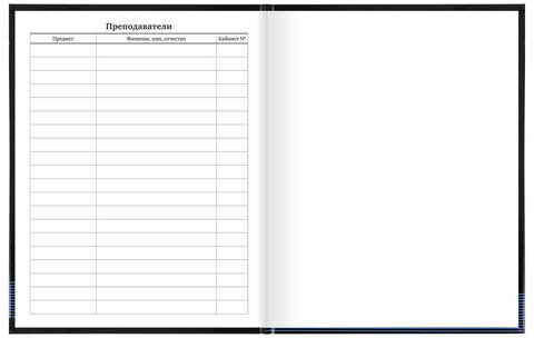 Дневник 1-11 класс 40 л., твердый, BRAUBERG, глянцевая ламинация, "Internet", 106619