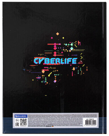 Дневник 1-11 класс 40 л., твердый, BRAUBERG, глянцевая ламинация, "Internet", 106619