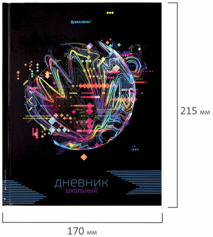 Дневник 1-11 класс 40 л., твердый, BRAUBERG, глянцевая ламинация, "Internet", 106619