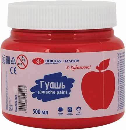 Гуашь "Я - Художник!", банка 500 мл, красная, 23024331