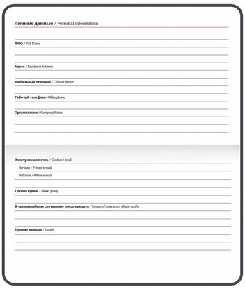 Еженедельник недатированный МАЛЫЙ ФОРМАТ 95х155 мм А6 BRAUBERG "Rainbow", под кожу, 64 л., черный, 114485