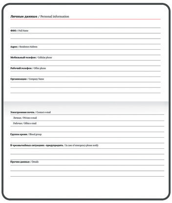 Еженедельник датированный 2024 МАЛЫЙ ФОРМАТ 95х155 мм А6, BRAUBERG "Rainbow", под кожу, красный, 115045