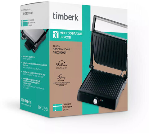 Электрогриль TIMBERK T-EG350M01, 2200 Вт, фиксированные панели, регулировка температуры, черный