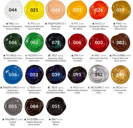 Краски акриловые художественные, НАБОР 24 штуки, 21 цвет по 22 мл, в тубах, BRAUBERG ART DEBUT, 192301