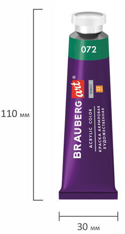Краски акриловые художественные, НАБОР 24 штуки, 21 цвет по 22 мл, в тубах, BRAUBERG ART DEBUT, 192301
