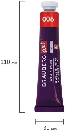 Краски акриловые художественные, НАБОР 24 штуки, 21 цвет по 22 мл, в тубах, BRAUBERG ART DEBUT, 192301