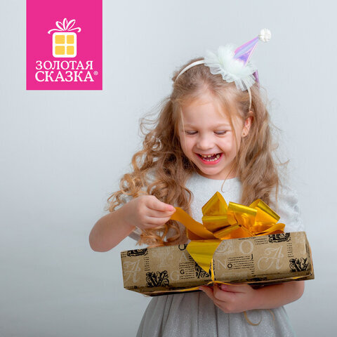 Бумага упаковочная крафтовая НАБОР 3 шт., "Kraft Casual", 70х100 см, 3 дизайна, ЗОЛОТАЯ СКАЗКА, 592063