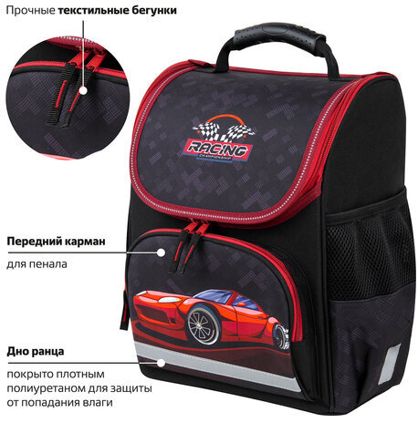 Ранец ПИФАГОР BASIC, 1 отделение, 3 кармана, эргономичная спинка, "Rocket car", 35х28х18 см, 271374