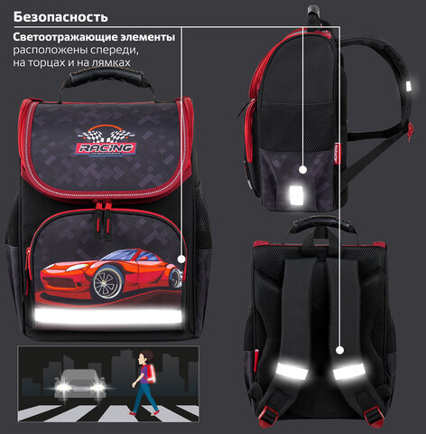 Ранец ПИФАГОР BASIC, 1 отделение, 3 кармана, эргономичная спинка, "Rocket car", 35х28х18 см, 271374