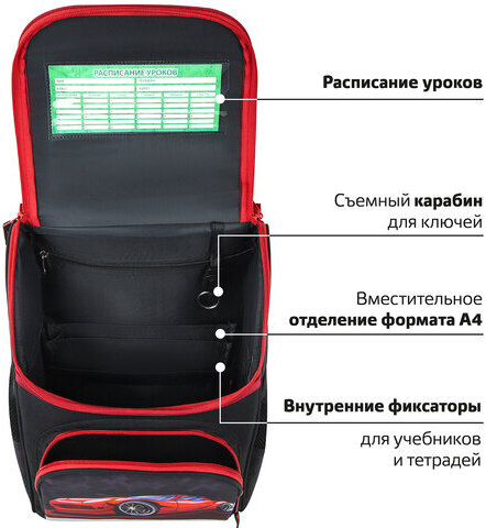 Ранец ПИФАГОР BASIC, 1 отделение, 3 кармана, эргономичная спинка, "Rocket car", 35х28х18 см, 271374