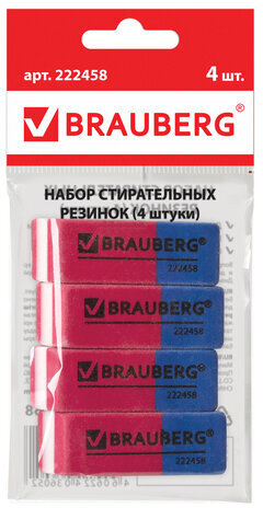 Набор ластиков BRAUBERG &quot;Assistant 80&quot;, 4 шт., 41х14х8 мм, красно-синие, прямоугольные, скошенные края, 222458