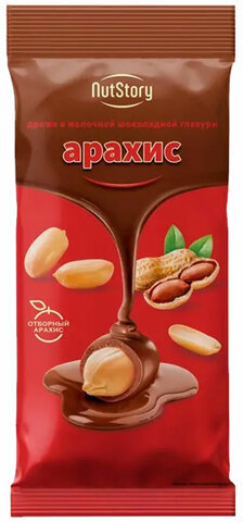 Арахис NUTSTORY в молочной шоколадной глазури, 500 г, ООС111