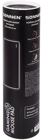 Коврик для мыши и клавиатуры большой SONNEN "WIDE RANGE", резина+ткань, 870х350х4 мм, чёрный, 513315