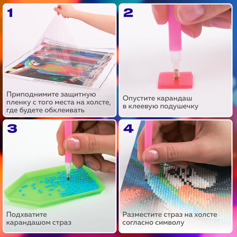 Картина стразами (алмазная мозаика), 30х40 см, ОСТРОВ СОКРОВИЩ "Тишина", без подрамника, 663858