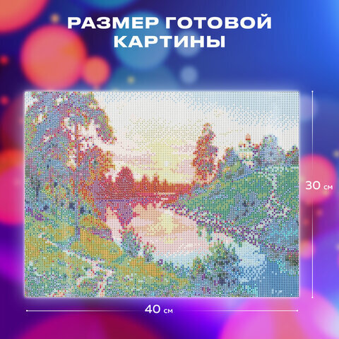 Картина стразами (алмазная мозаика), 30х40 см, ОСТРОВ СОКРОВИЩ "Тишина", без подрамника, 663858