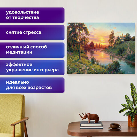 Картина стразами (алмазная мозаика), 30х40 см, ОСТРОВ СОКРОВИЩ "Тишина", без подрамника, 663858