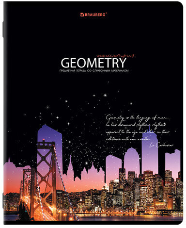Тетрадь предметная "СИЯНИЕ ЗНАНИЙ" 48 л., глянцевый УФ-лак, ГЕОМЕТРИЯ, клетка, BRAUBERG, 404525