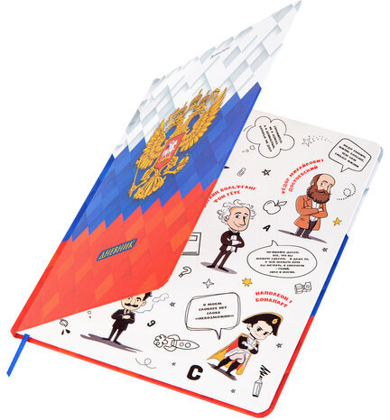 Дневник 1-11 класс 48 л., твердый, BRAUBERG, матовая ламинация, резинка, закладка-ляссе, с подсказом, "Герб", 107238