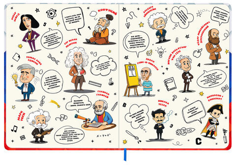 Дневник 1-11 класс 48 л., твердый, BRAUBERG, матовая ламинация, резинка, закладка-ляссе, с подсказом, "Герб", 107238