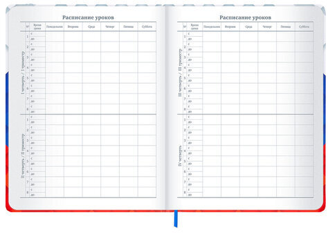 Дневник 1-11 класс 48 л., твердый, BRAUBERG, матовая ламинация, резинка, закладка-ляссе, с подсказом, "Герб", 107238