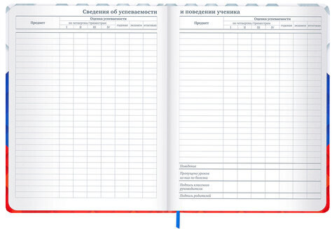 Дневник 1-11 класс 48 л., твердый, BRAUBERG, матовая ламинация, резинка, закладка-ляссе, с подсказом, "Герб", 107238