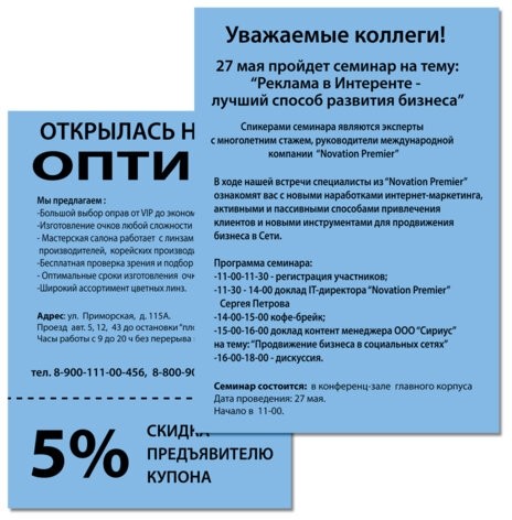Бумага цветная ПЛОТНАЯ BRAUBERG, А4 160 г/м2, 250 л., синяя, интенсив, для печати, творчества, 116673