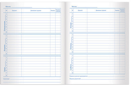 Дневник 1-11 класс 40 л., твердый, BRAUBERG, матовая ламинация, БЕЛЫЙ, 105540