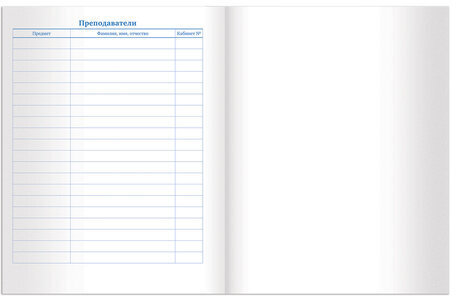 Дневник 1-11 класс 40 л., твердый, BRAUBERG, матовая ламинация, БЕЛЫЙ, 105540