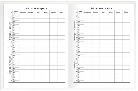 Дневник 1-11 класс 40 л., твердый, BRAUBERG, матовая ламинация, БЕЛЫЙ, 105540