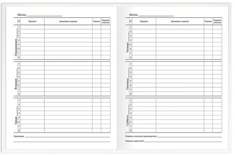 Дневник 1-11 класс 40 л., твердый, BRAUBERG, матовая ламинация, БЕЛЫЙ, 105540