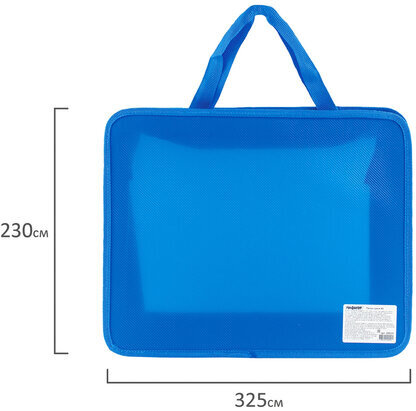 Папка на молнии с ручками ПИФАГОР, А4, пластик, молния сверху, однотонная синяя, 228233