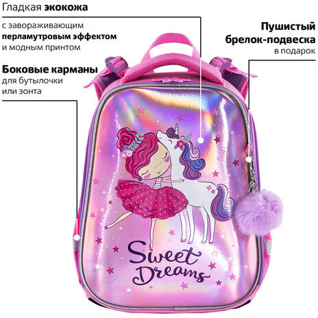 Ранец BRAUBERG PREMIUM, 2 отделения, с брелком, "Unicorn", 38х29х16 см, 229900