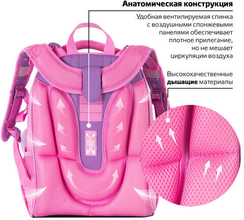 Ранец BRAUBERG PREMIUM, 2 отделения, с брелком, "Unicorn", 38х29х16 см, 229900