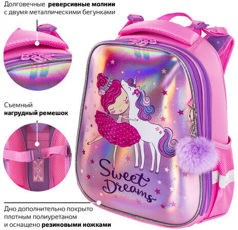 Ранец BRAUBERG PREMIUM, 2 отделения, с брелком, "Unicorn", 38х29х16 см, 229900