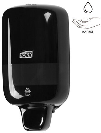 Дозатор для жидкого мыла TORK (Система S2) Elevation, 0,5 л, mini, черный, 561008