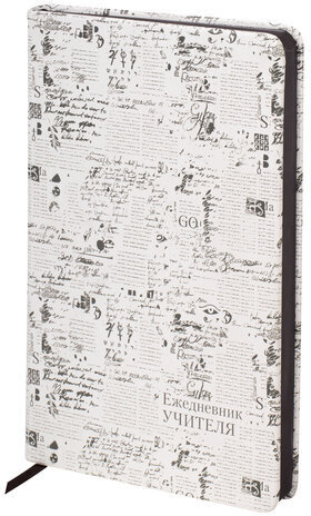 Ежедневник учителя специализированный А5 (215х145 мм) BRAUBERG, 144 л., кожзам, &quot;Моноколор&quot;, 112710