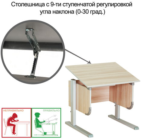 Стол-парта регулируемый "ДЭМИ" СУТ.28, 900х530х530-815 мм, серый/ясень (КОМПЛЕКТ)