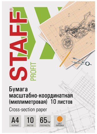 Бумага масштабно-координатная (миллиметровая), папка, А4, оранжевая, 10 листов, 65 г/м2, STAFF, 113484