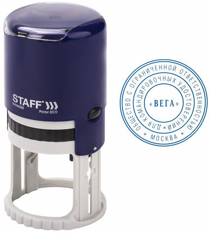 Печать самонаборная STAFF, 2 круга, оттиск D=40, "Printer 8020", КАССА В КОМПЛЕКТЕ, 237439