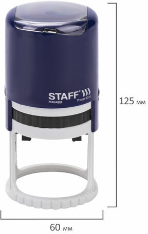 Печать самонаборная STAFF, 2 круга, оттиск D=40, "Printer 8020", КАССА В КОМПЛЕКТЕ, 237439