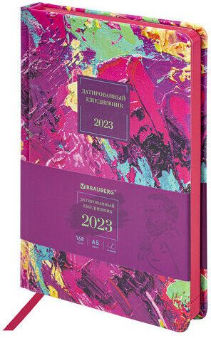 Ежедневник датированный 2023 А5 138x213 мм BRAUBERG "Vista", под кожу, "Colorful", 114132