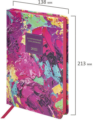 Ежедневник датированный 2023 А5 138x213 мм BRAUBERG "Vista", под кожу, "Colorful", 114132
